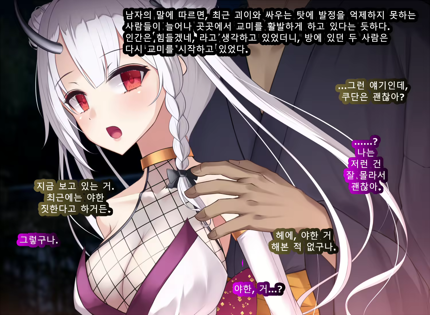 Content 2727840 - 44 페이지