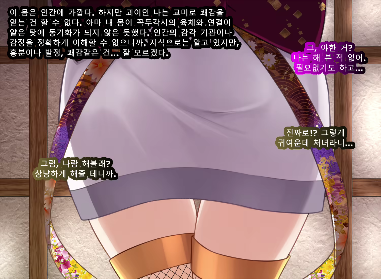 Content 2727840 - 45 페이지
