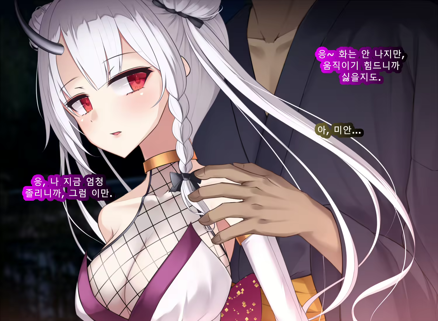Content 2727840 - 47 페이지