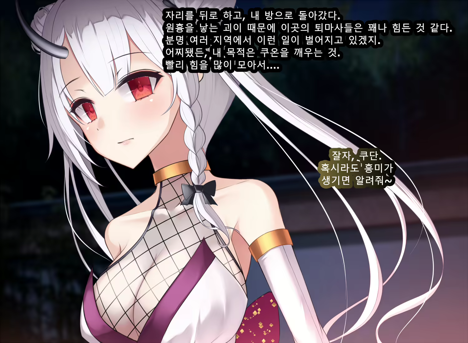 Content 2727840 - 48 페이지