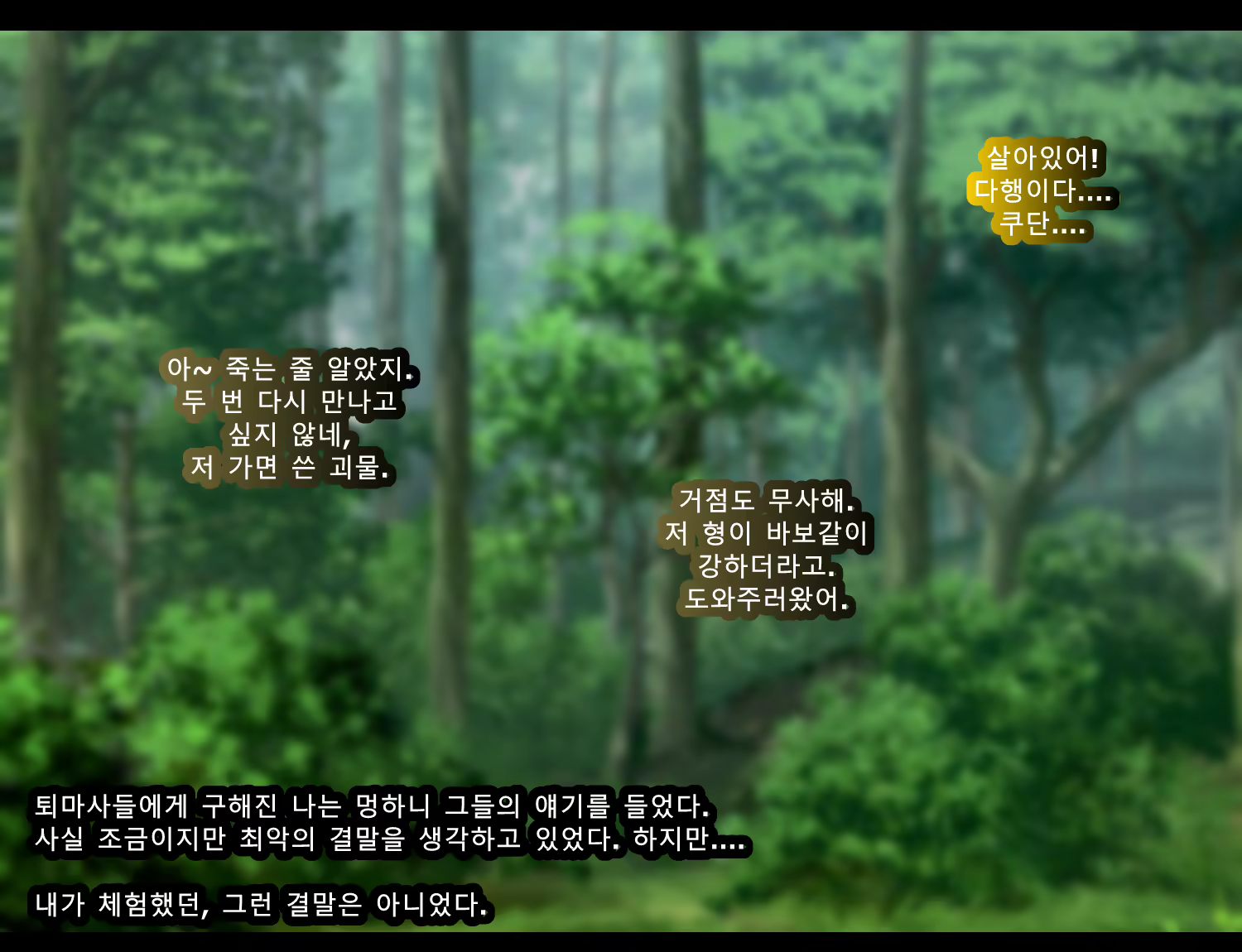 Content 2727840 - 488 페이지