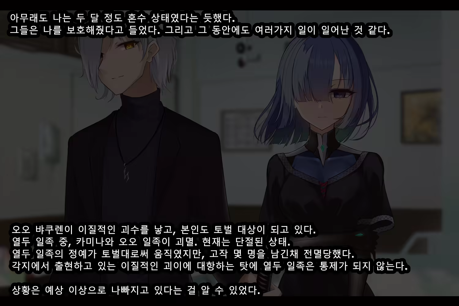 Content 2727840 - 498 페이지