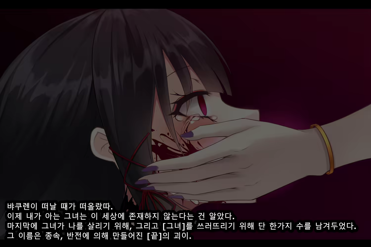Content 2727840 - 501 페이지