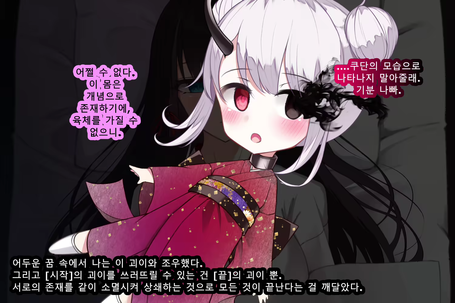 Content 2727840 - 502 페이지