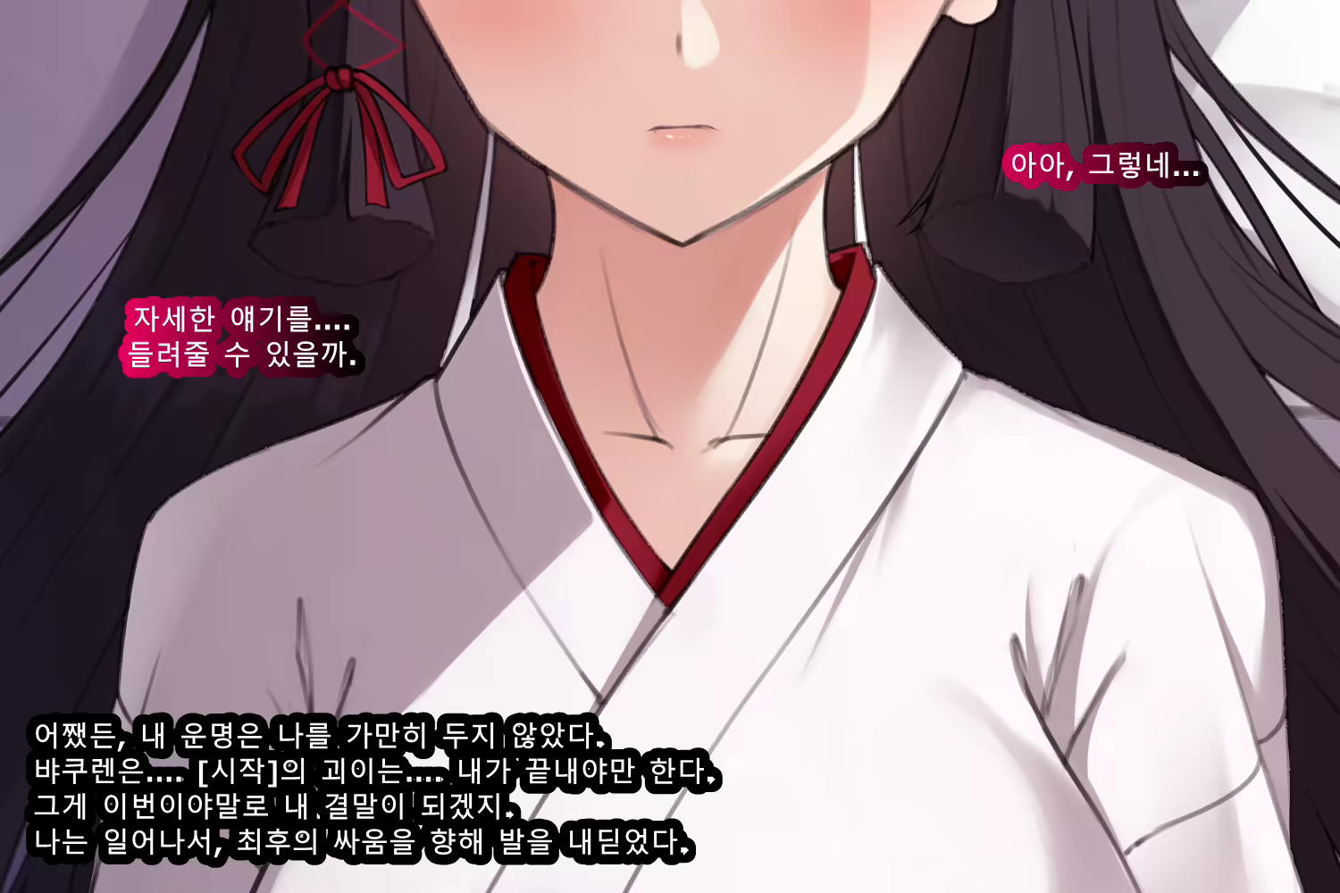 Content 2727840 - 503 페이지