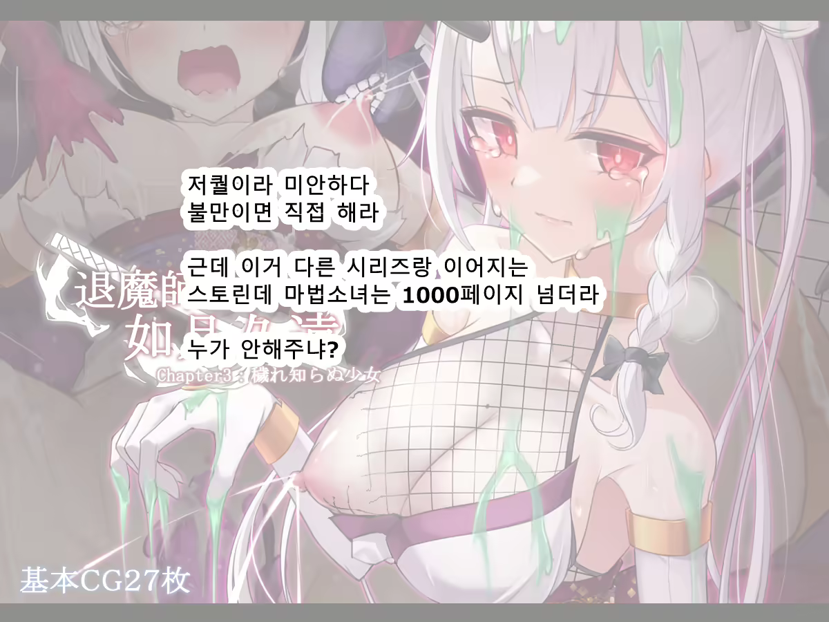 Content 2727840 - 509 페이지