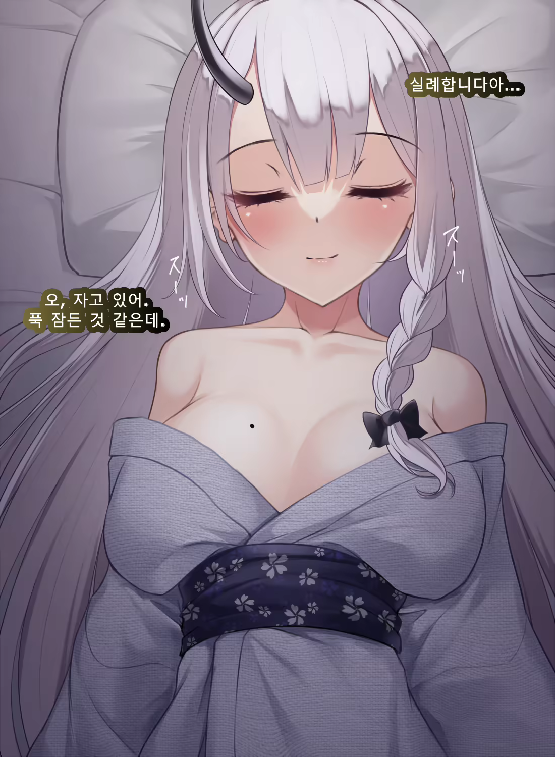 Content 2727840 - 51 페이지