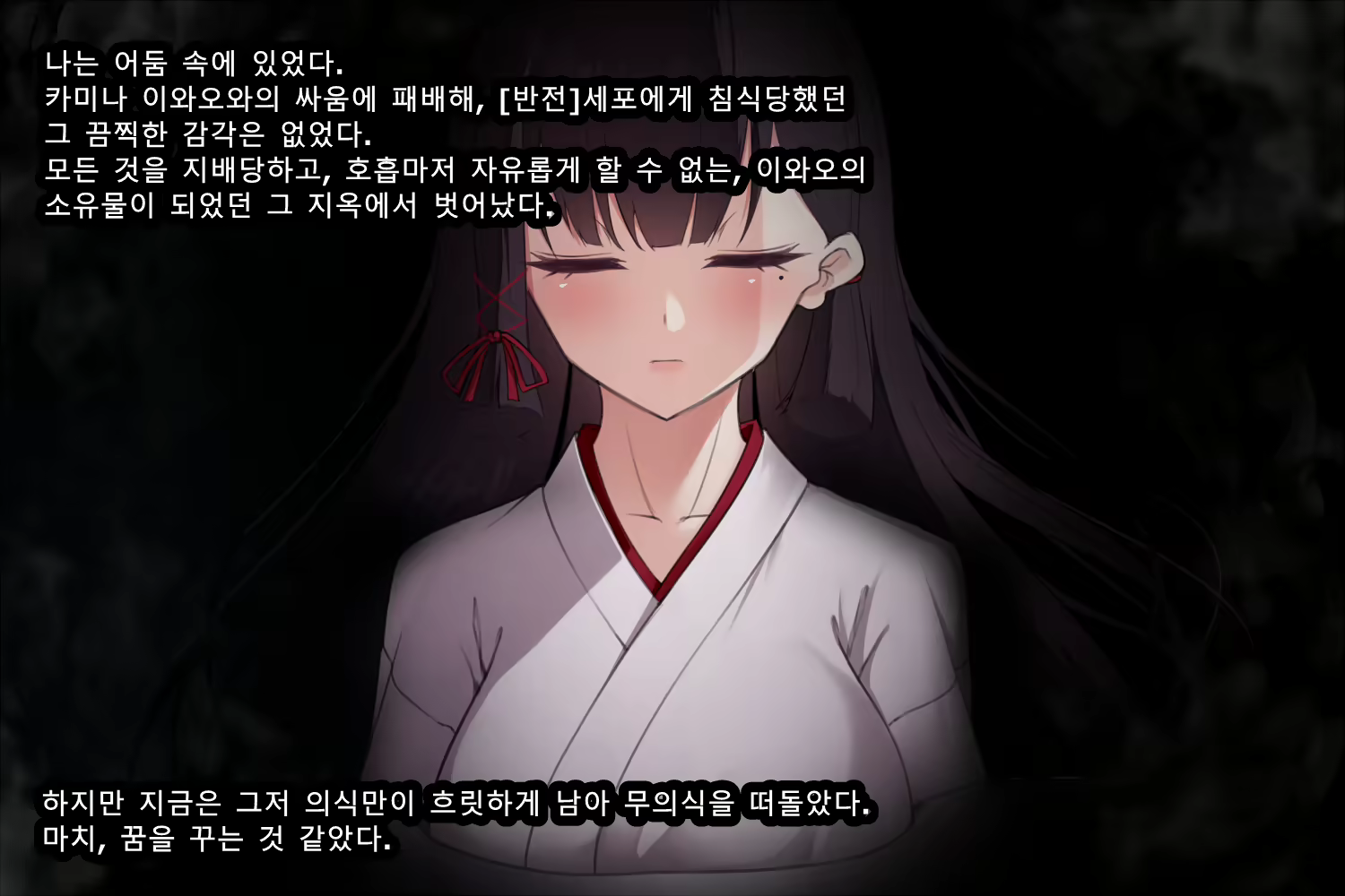 Content 2727840 - 6 페이지