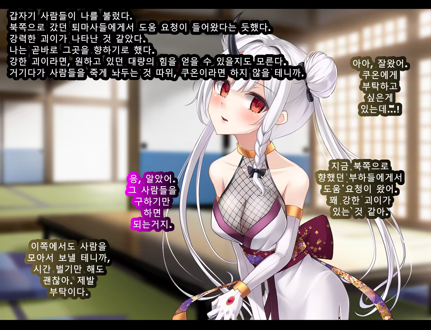 Content 2727840 - 66 페이지