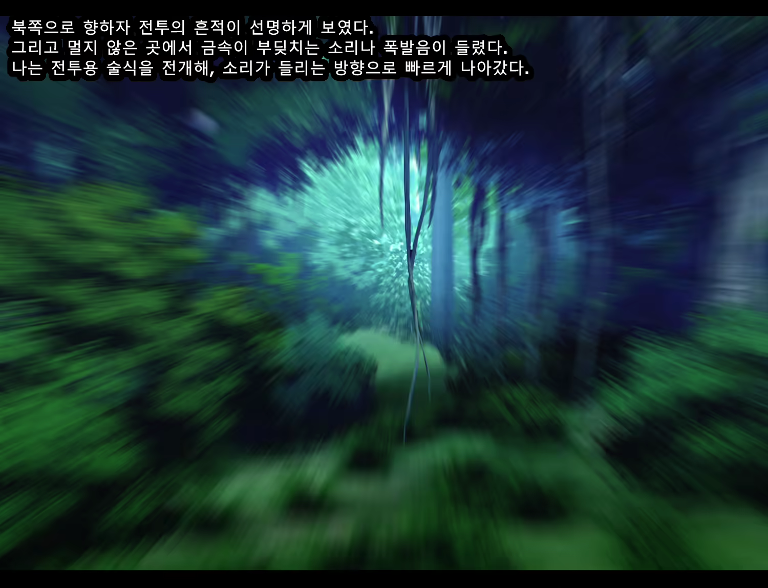 Content 2727840 - 67 페이지