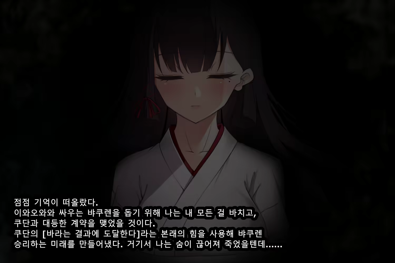 Content 2727840 - 7 페이지