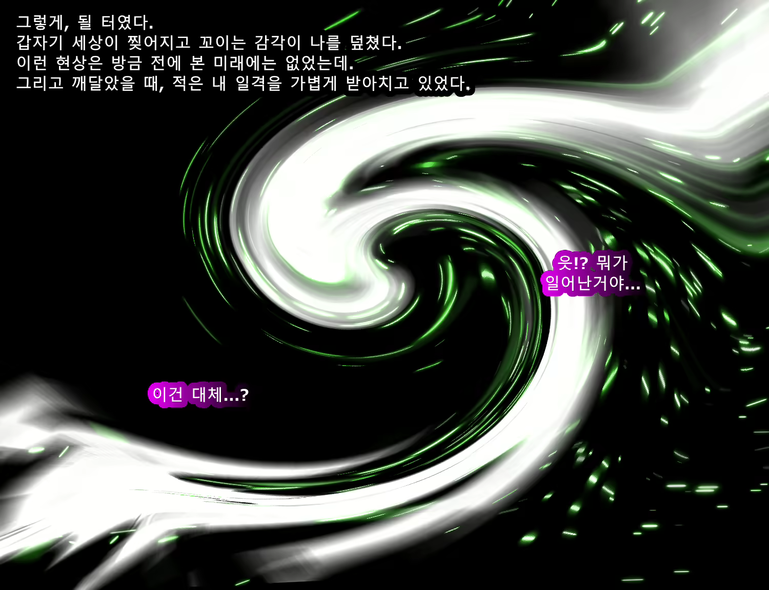 Content 2727840 - 72 페이지
