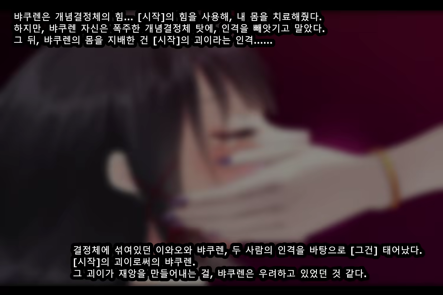 Content 2727840 - 8 페이지