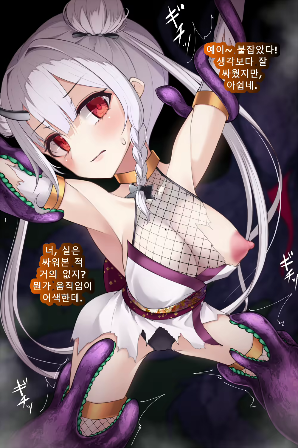 Content 2727840 - 80 페이지