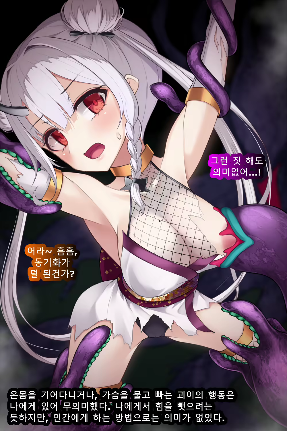 Content 2727840 - 82 페이지