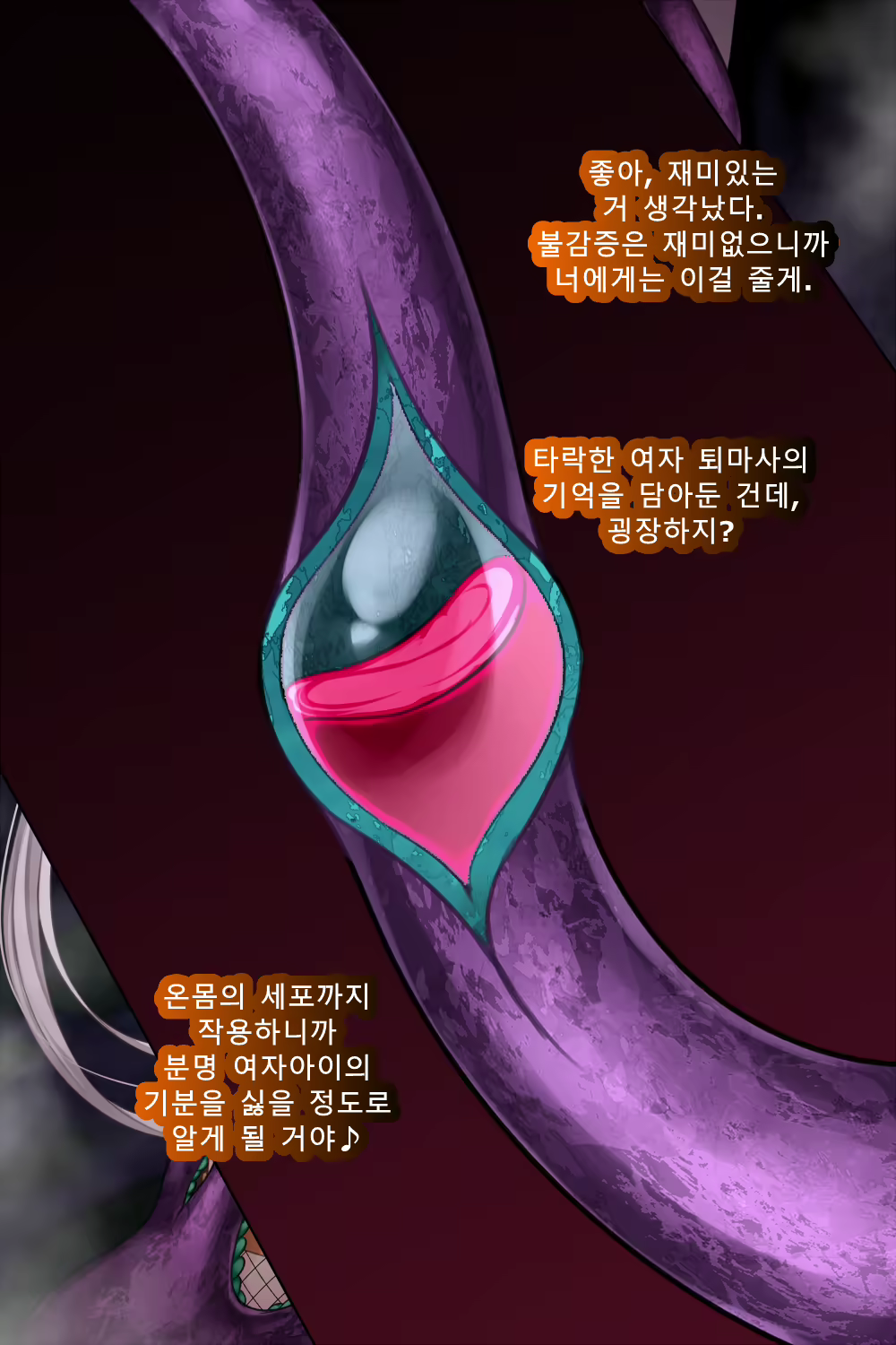 Content 2727840 - 83 페이지