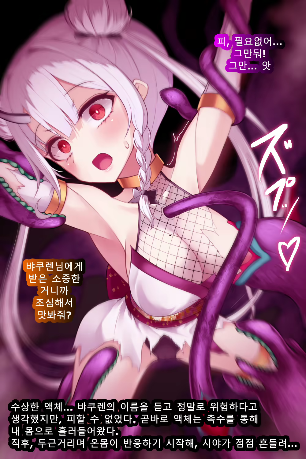 Content 2727840 - 84 페이지