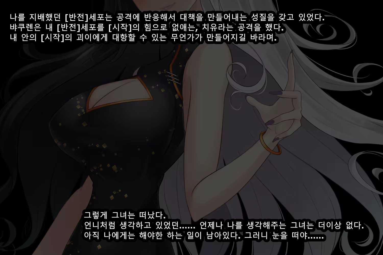 Content 2727840 - 9 페이지