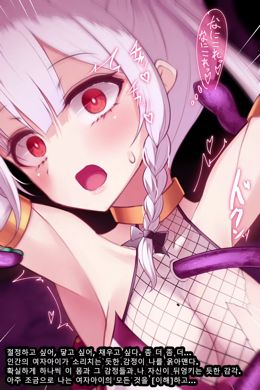Content 2727840 - 96 페이지
