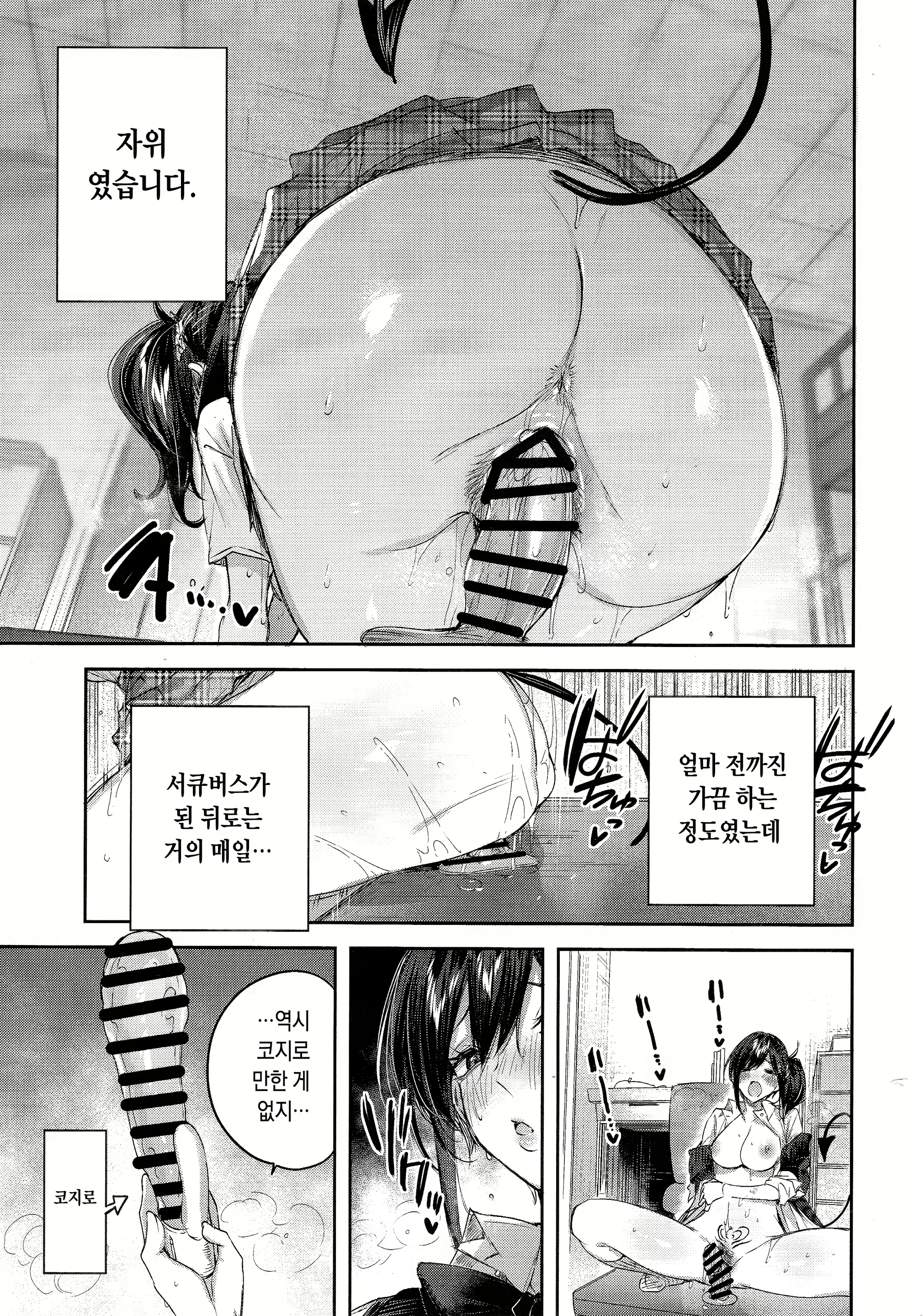 Content 2727979 - 10 페이지