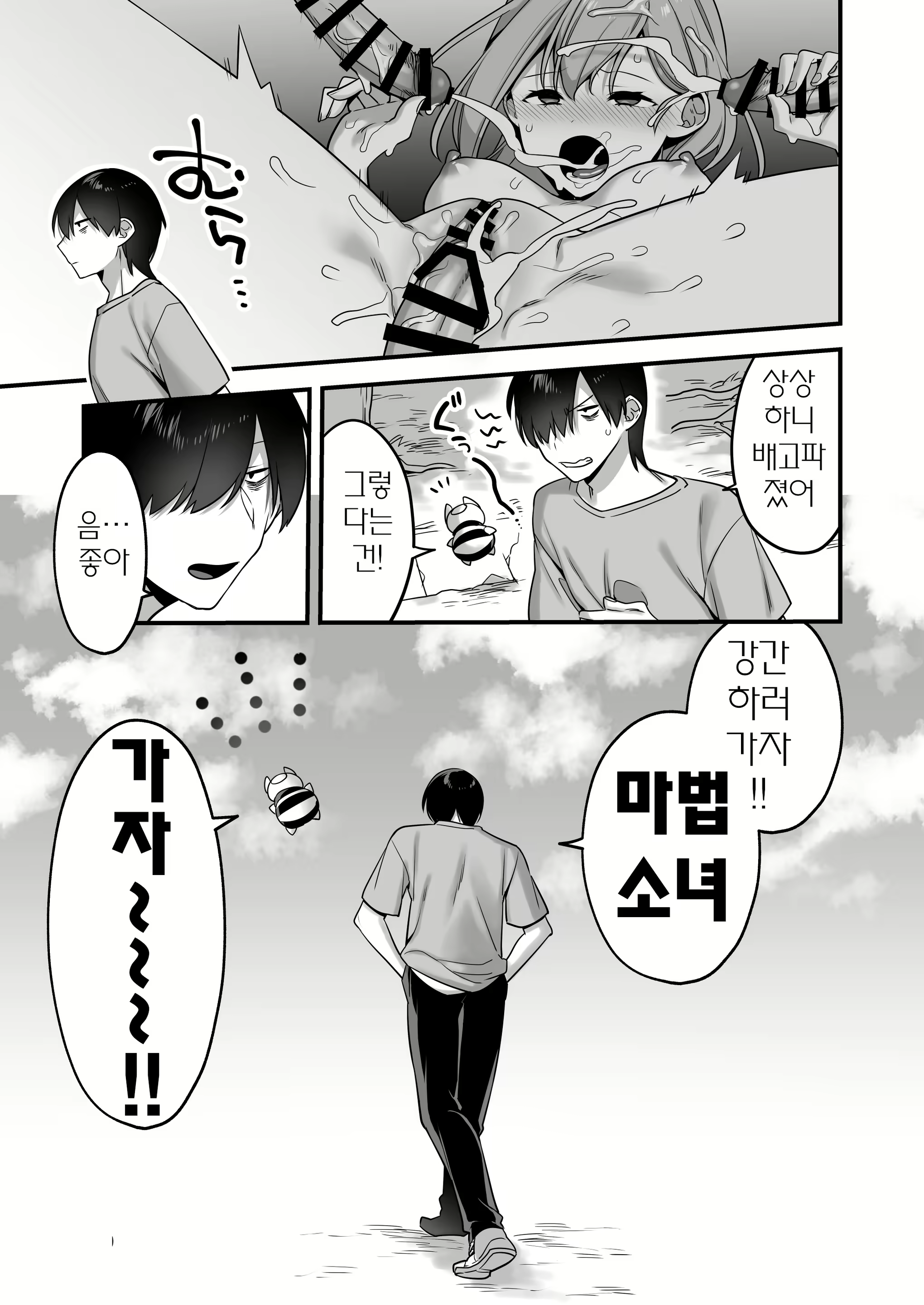 Content 2728148 - 45 페이지