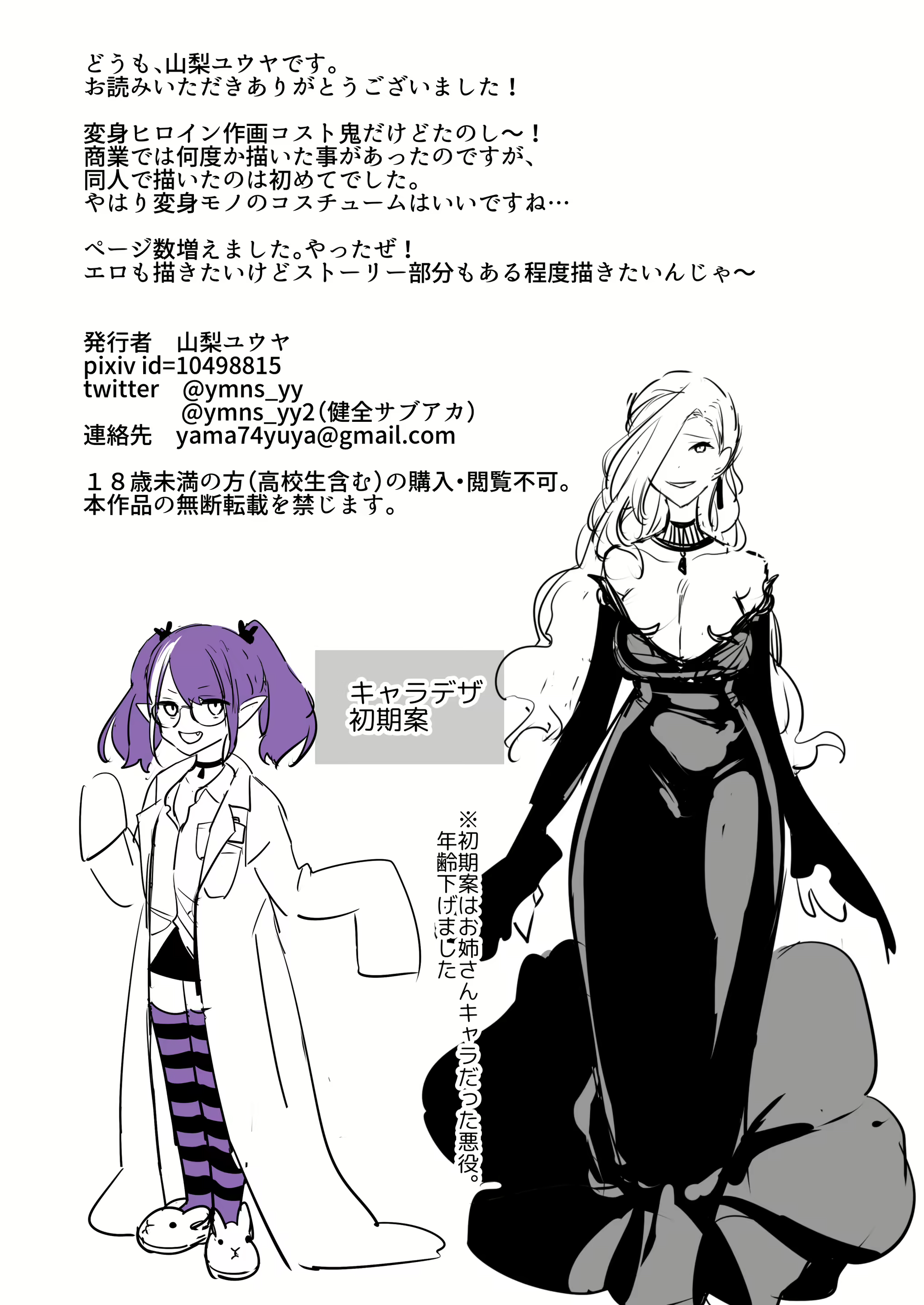 Content 2728148 - 46 페이지