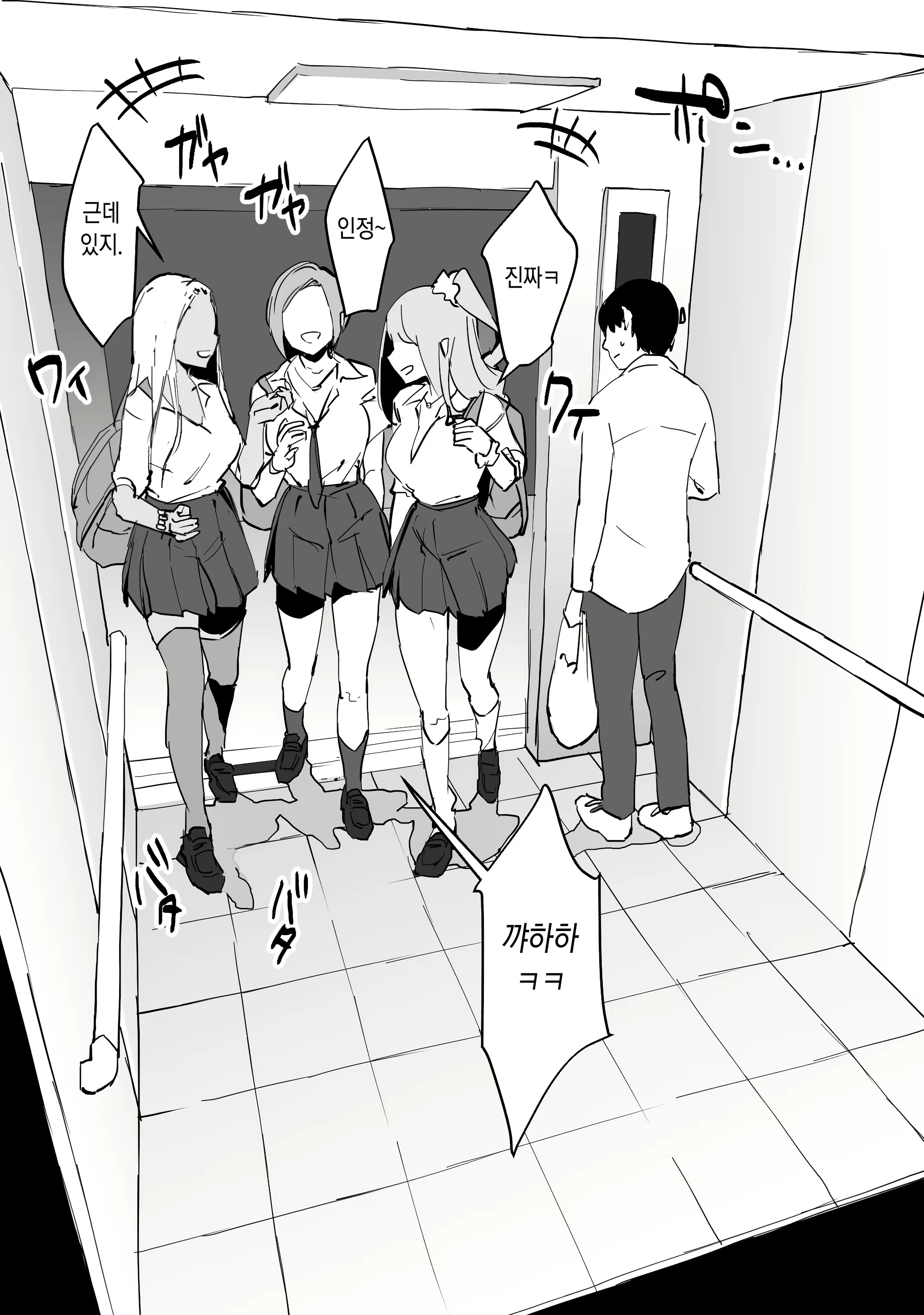 Content 2728246 - 11 페이지