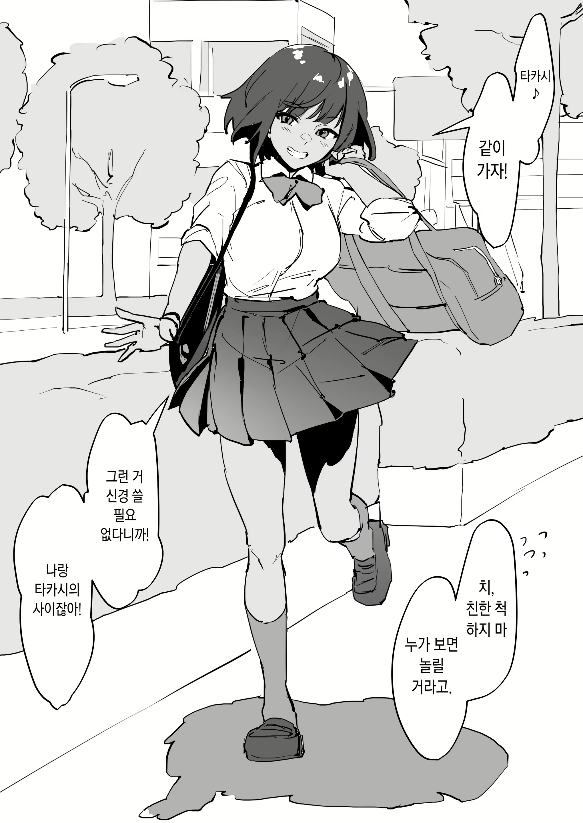 Content 2728246 - 113 페이지