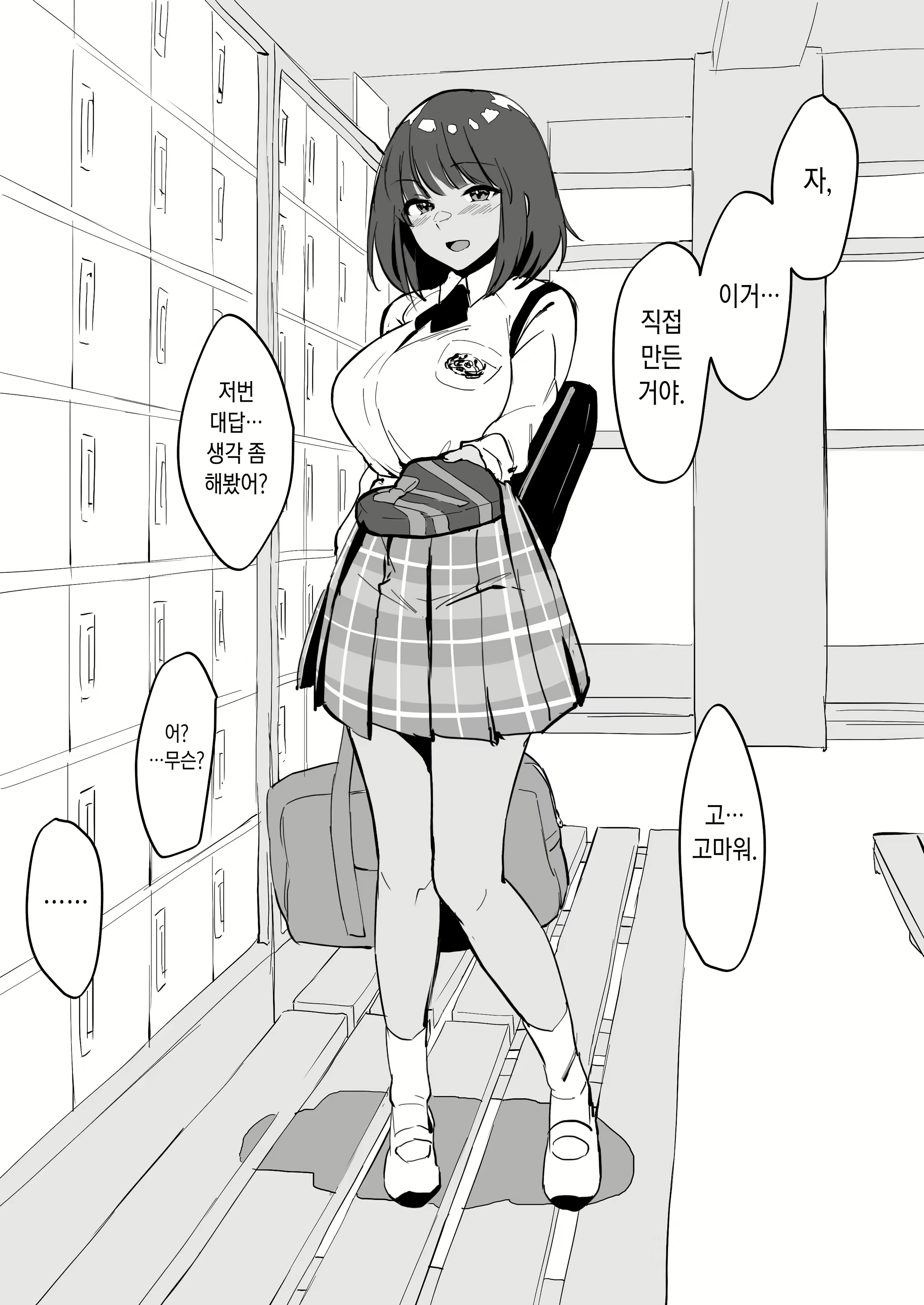 Content 2728246 - 114 페이지