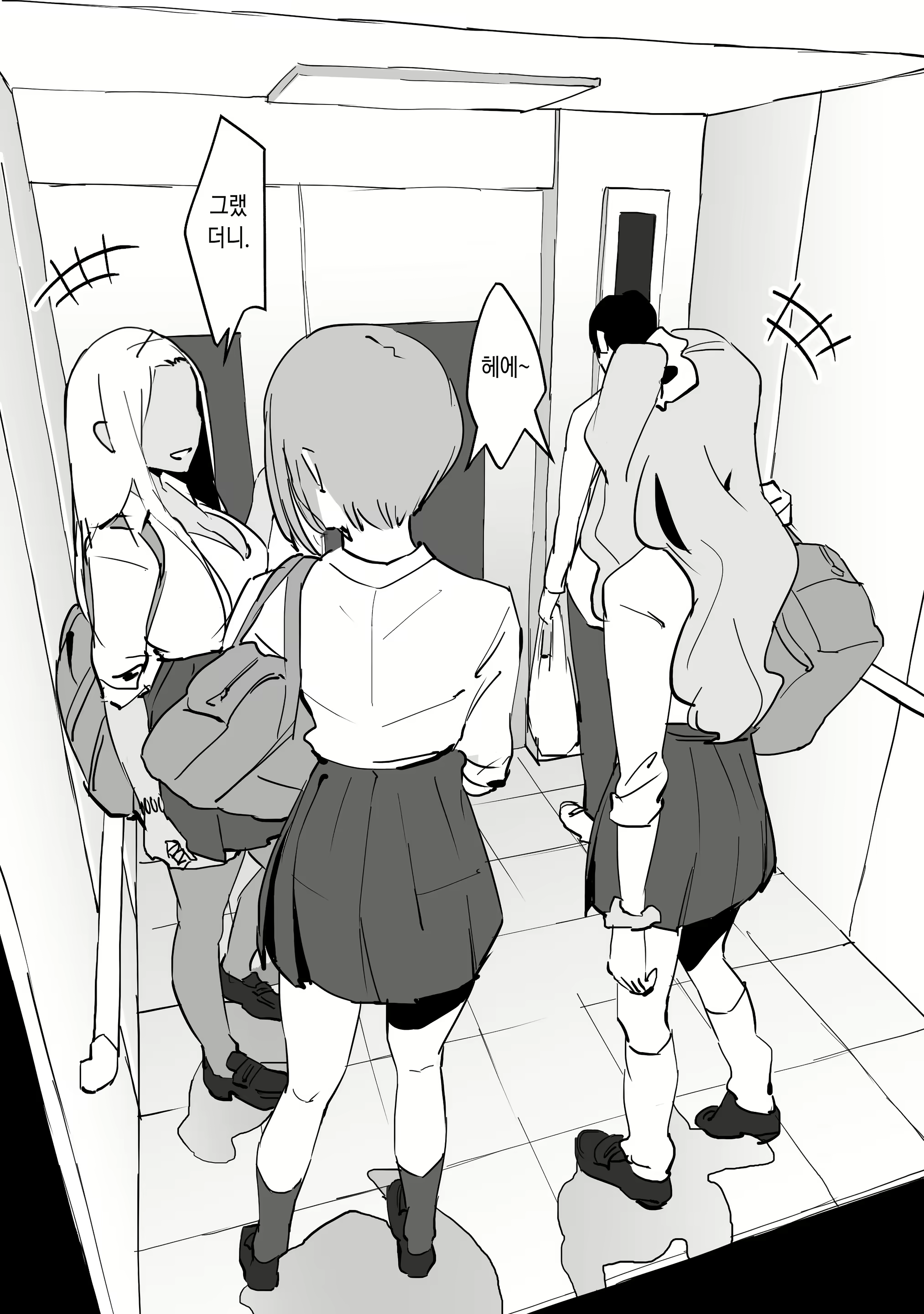 Content 2728246 - 12 페이지