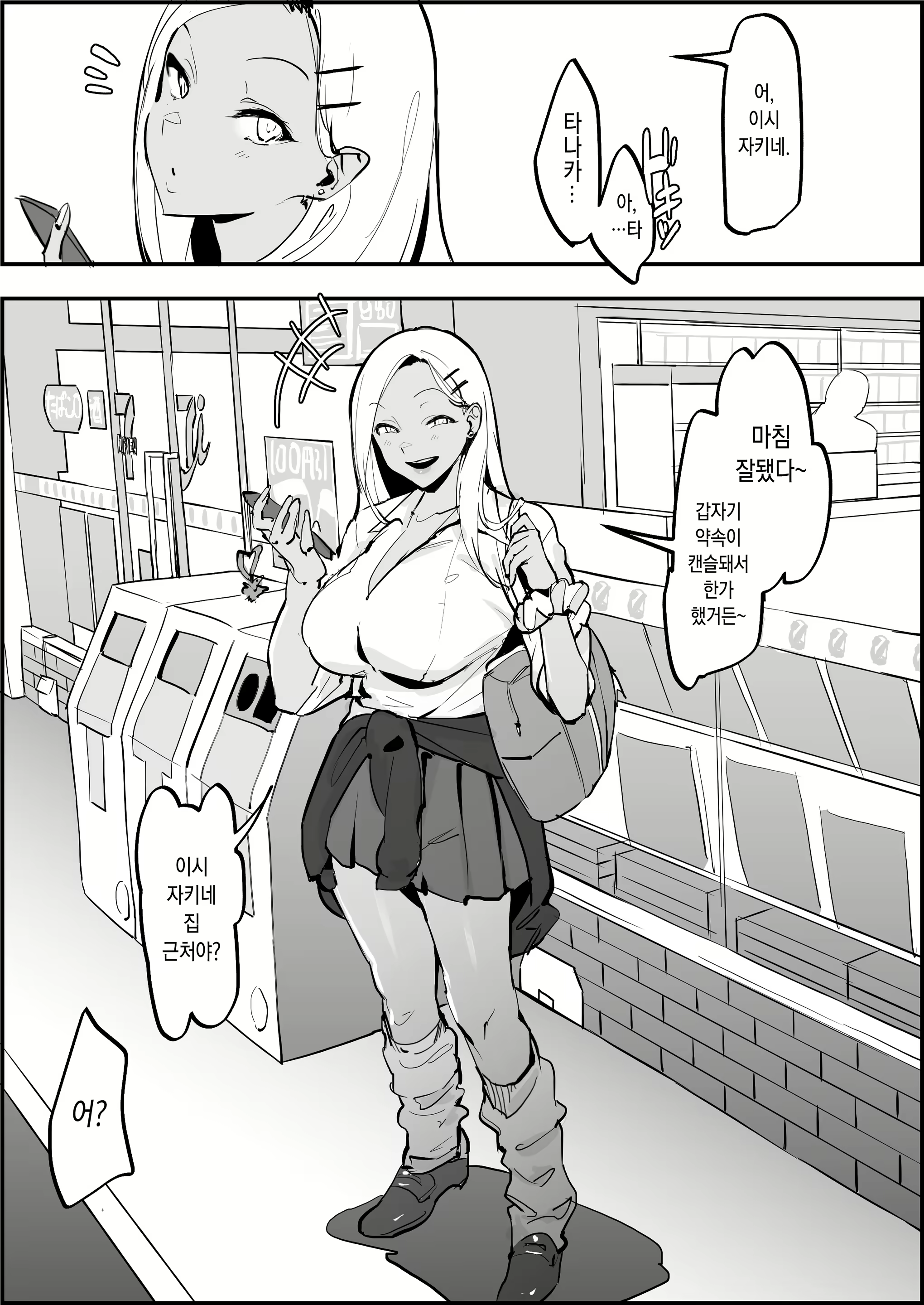 Content 2728246 - 121 페이지