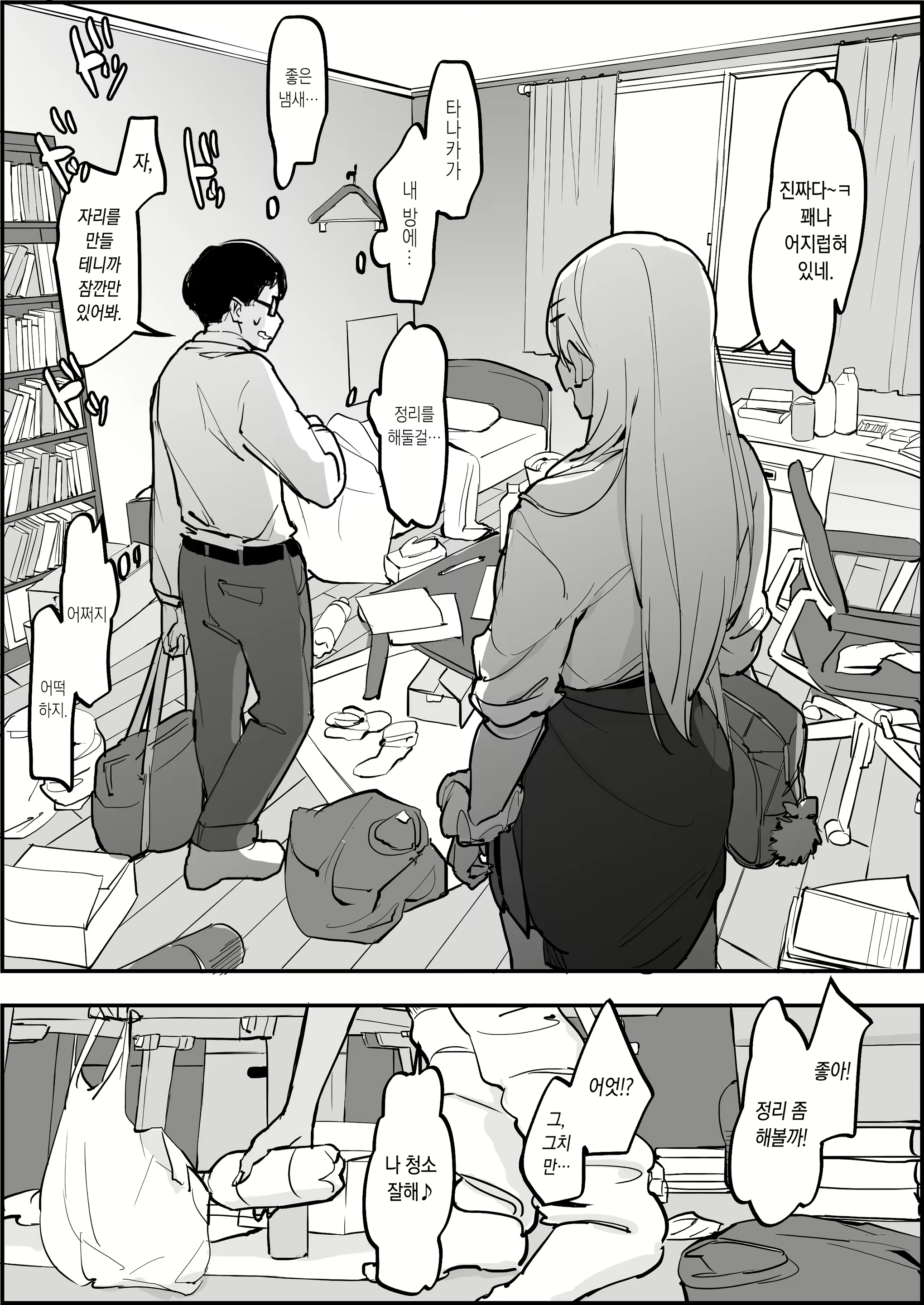 Content 2728246 - 122 페이지