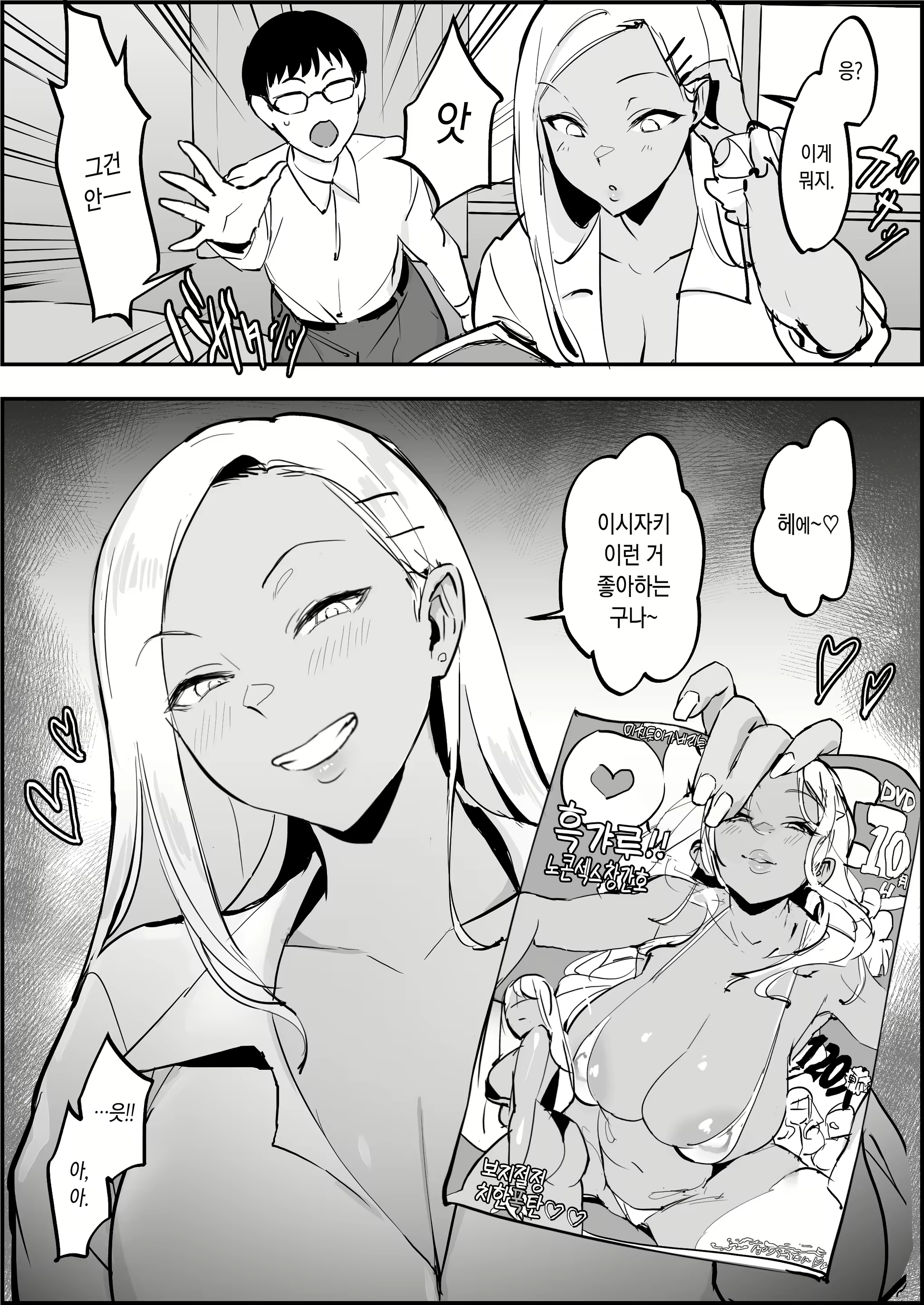 Content 2728246 - 123 페이지