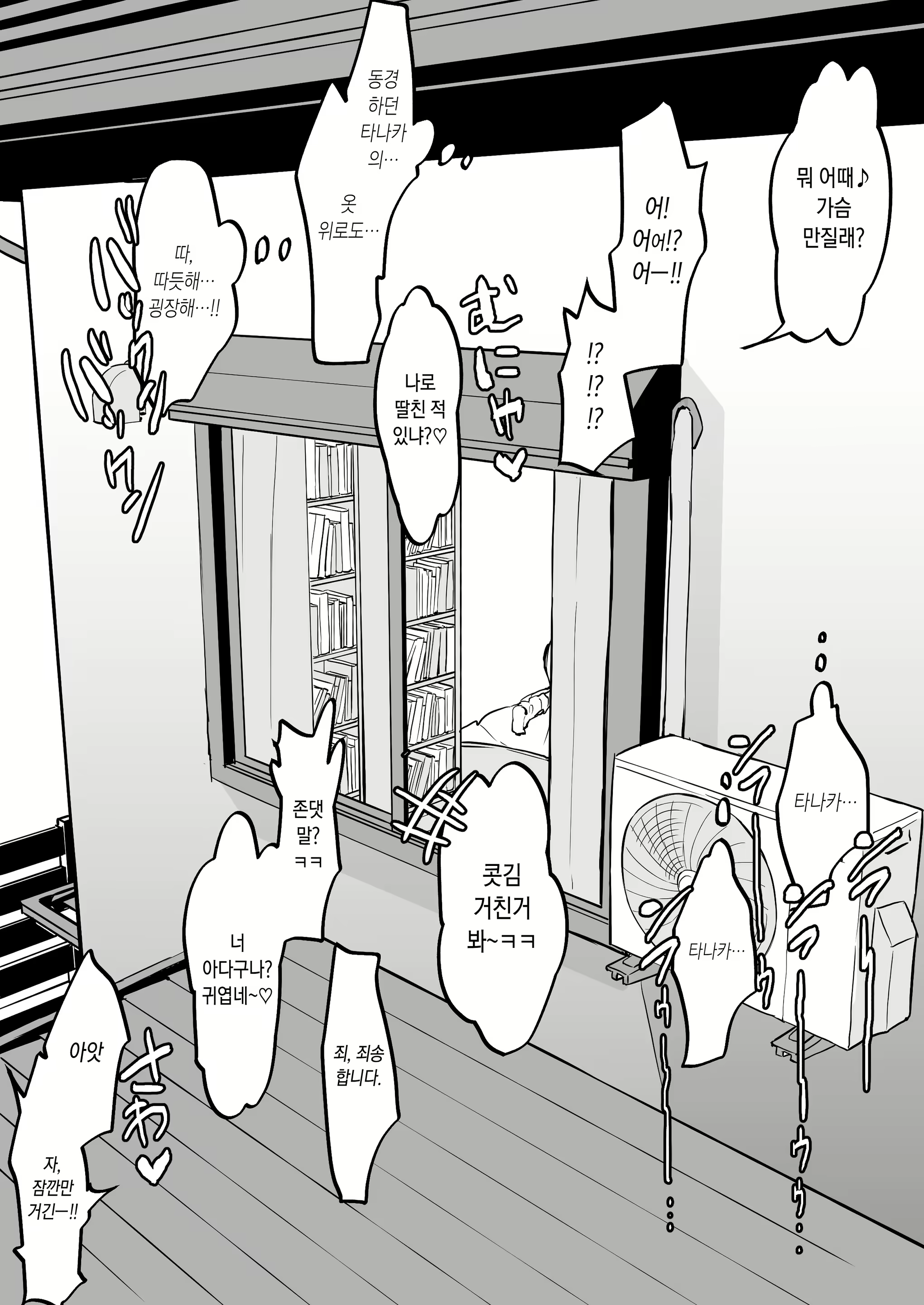 Content 2728246 - 124 페이지