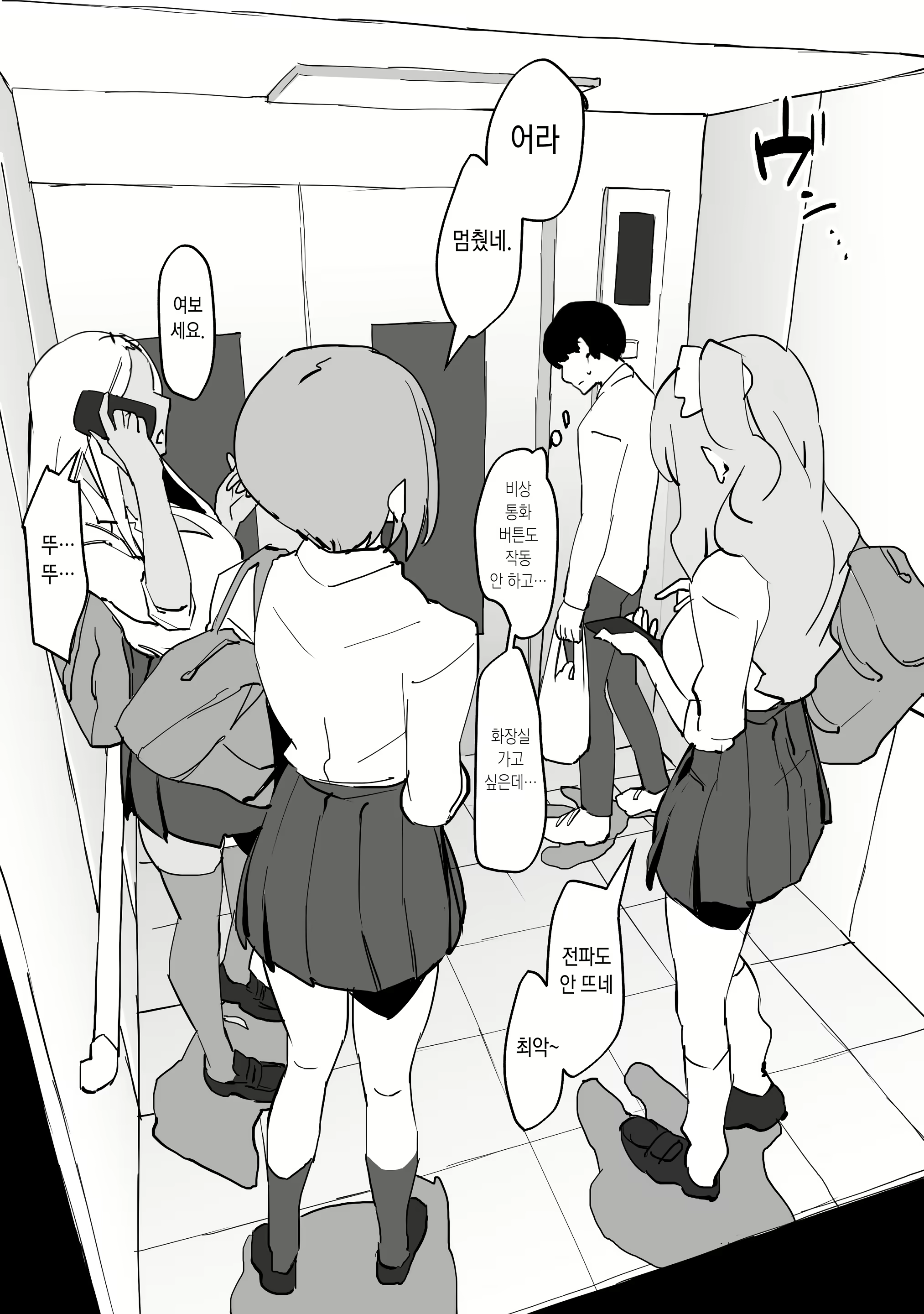 Content 2728246 - 13 페이지