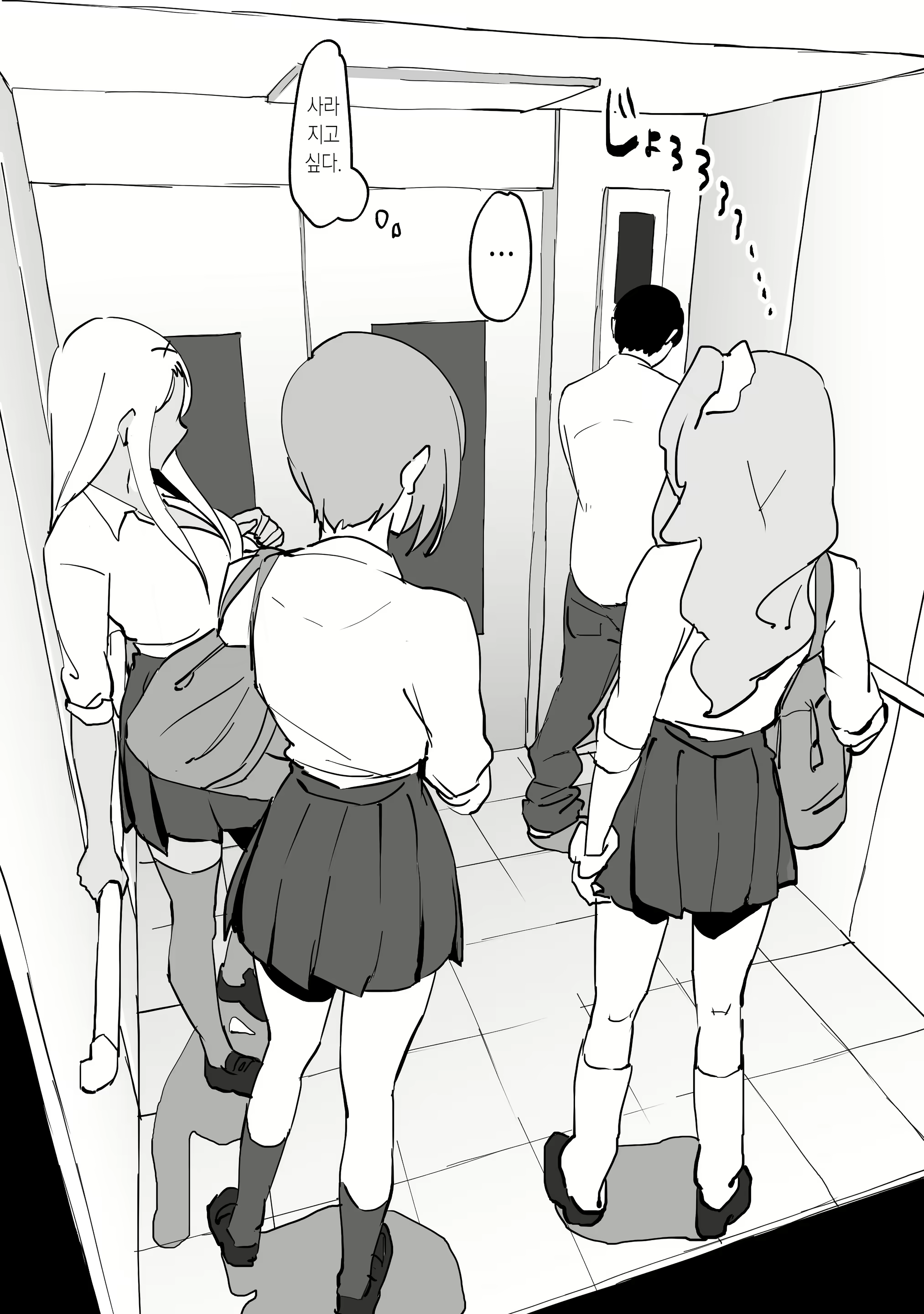 Content 2728246 - 15 페이지