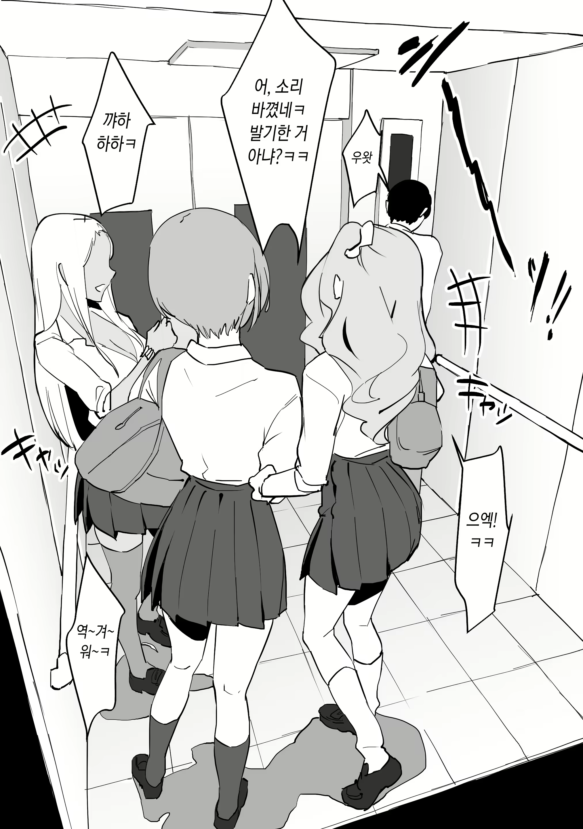 Content 2728246 - 16 페이지