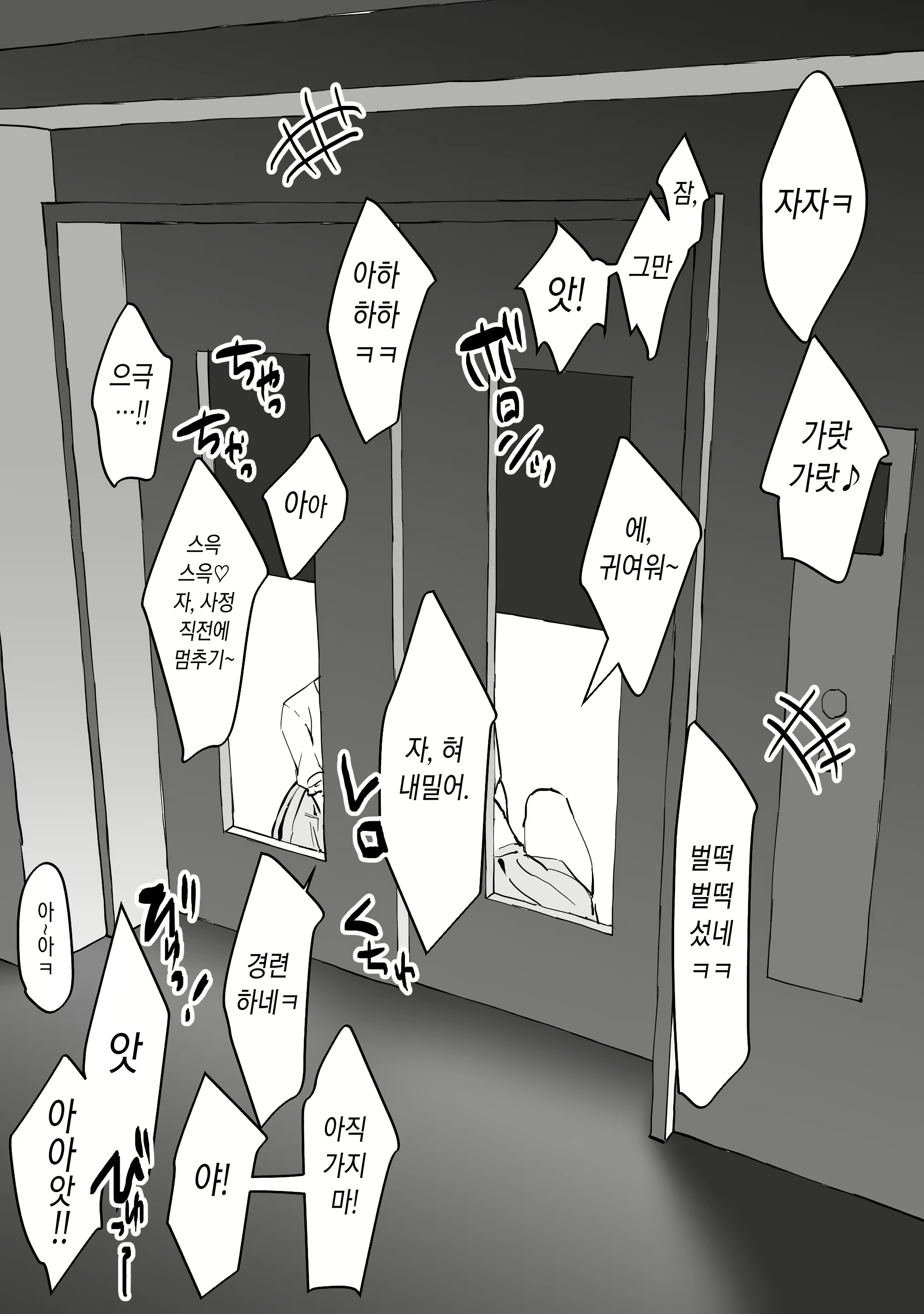 Content 2728246 - 17 페이지