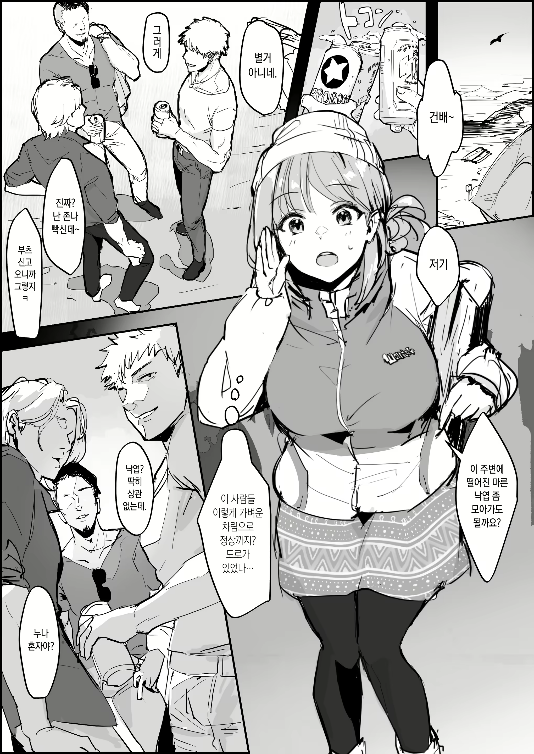 Content 2728246 - 173 페이지
