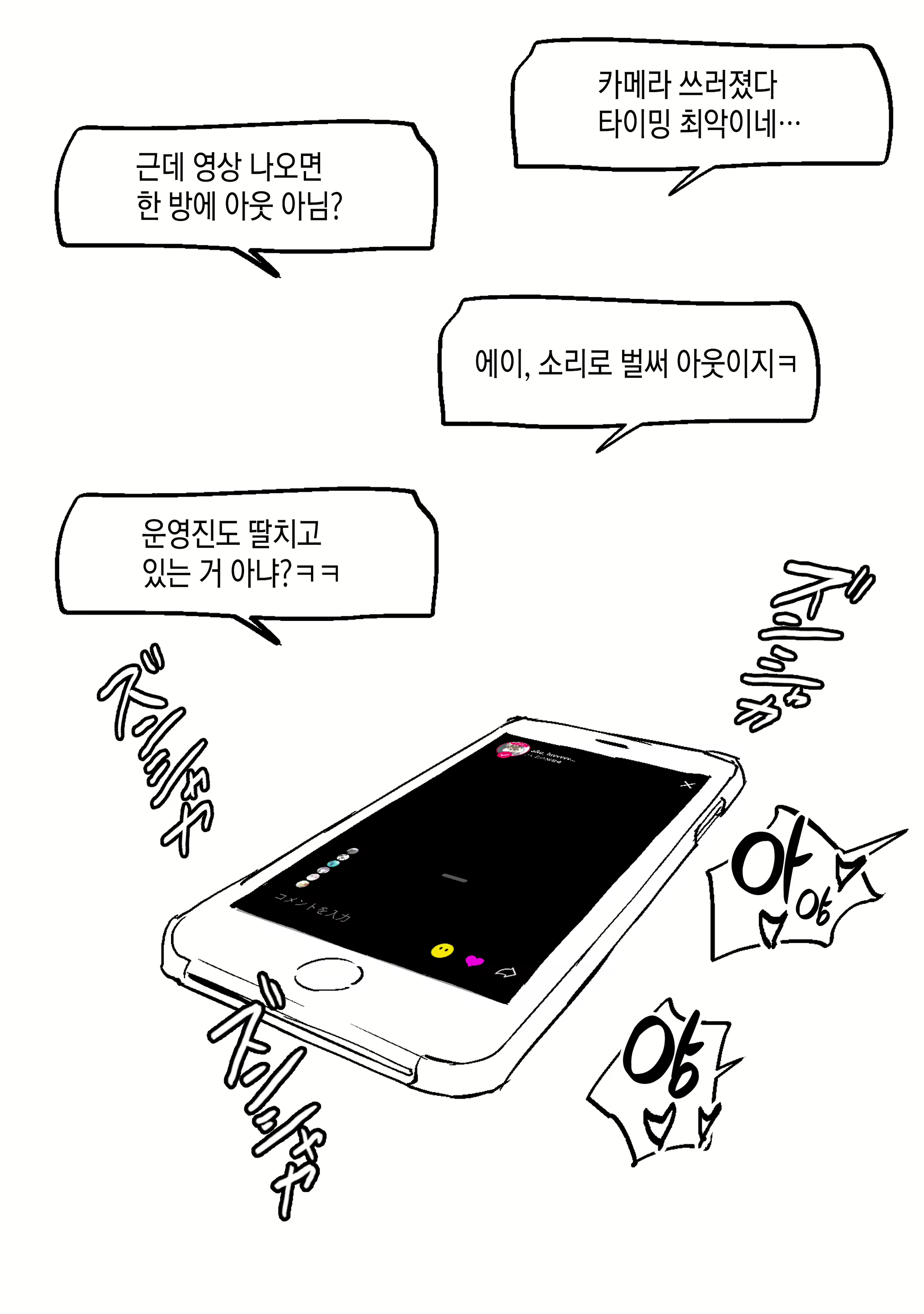 Content 2728246 - 182 페이지
