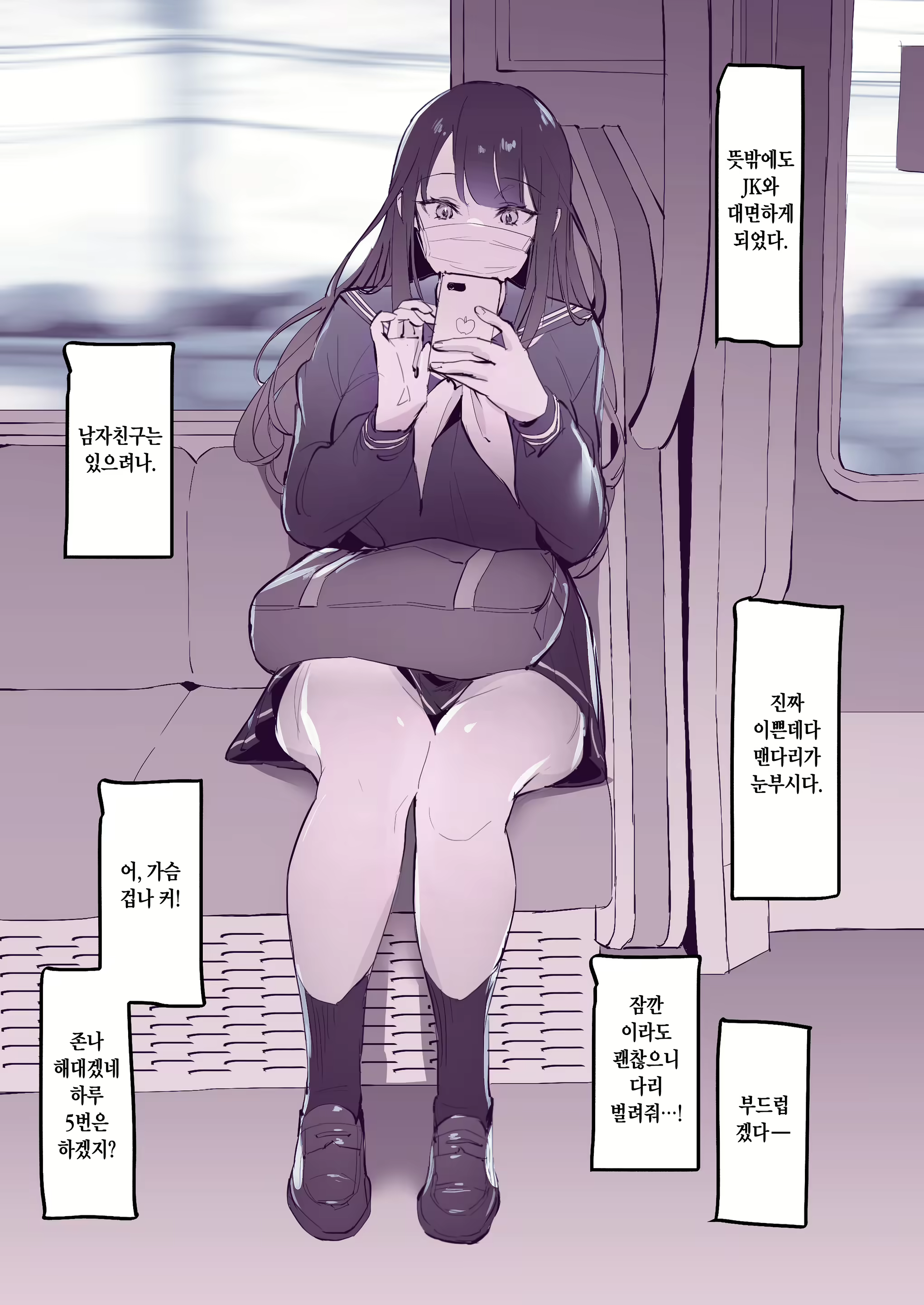 Content 2728246 - 187 페이지
