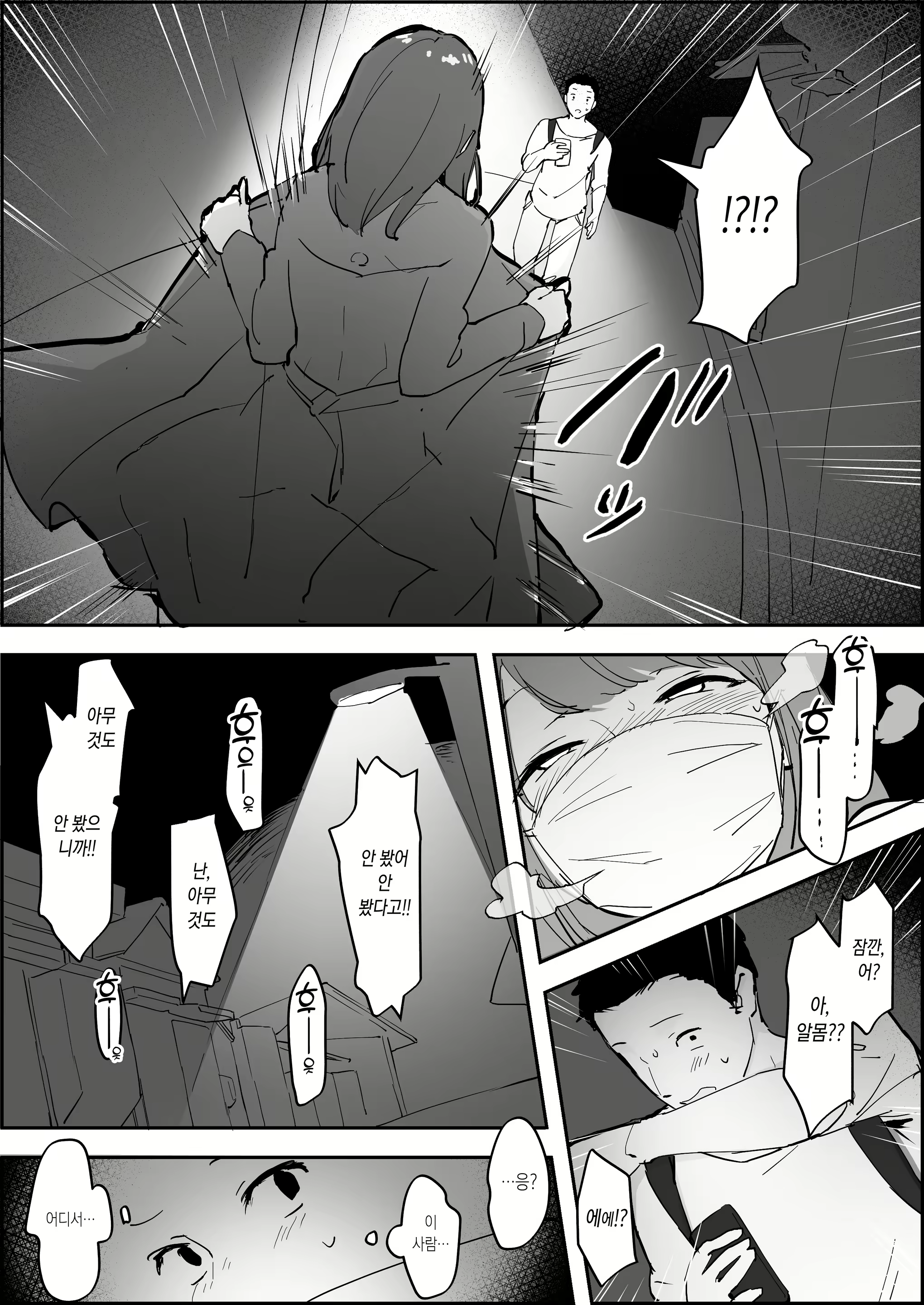 Content 2728246 - 206 페이지