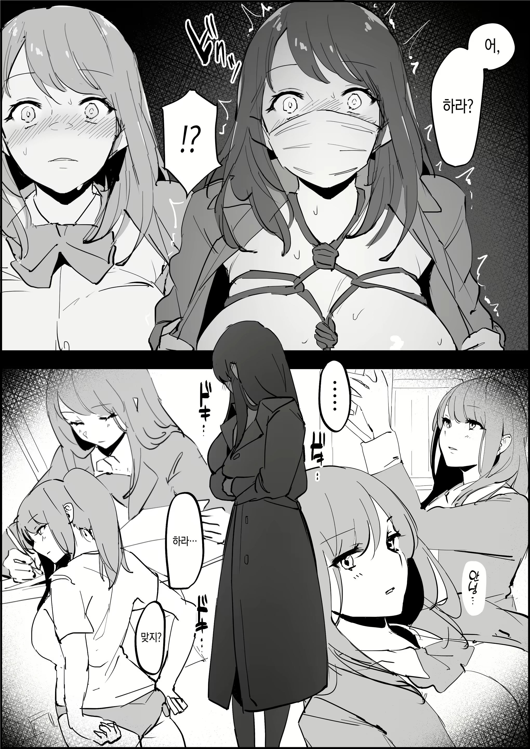 Content 2728246 - 207 페이지