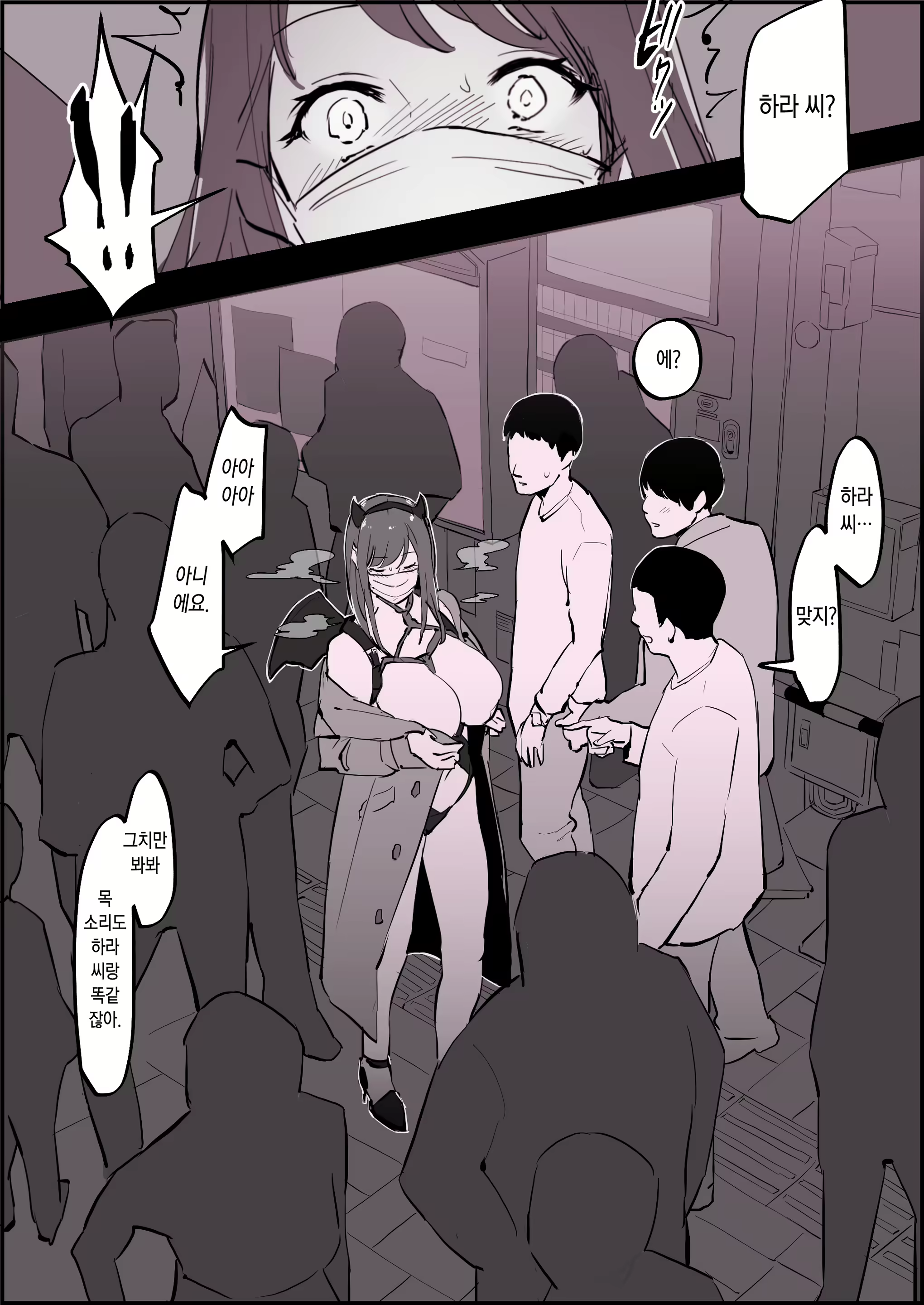 Content 2728246 - 213 페이지