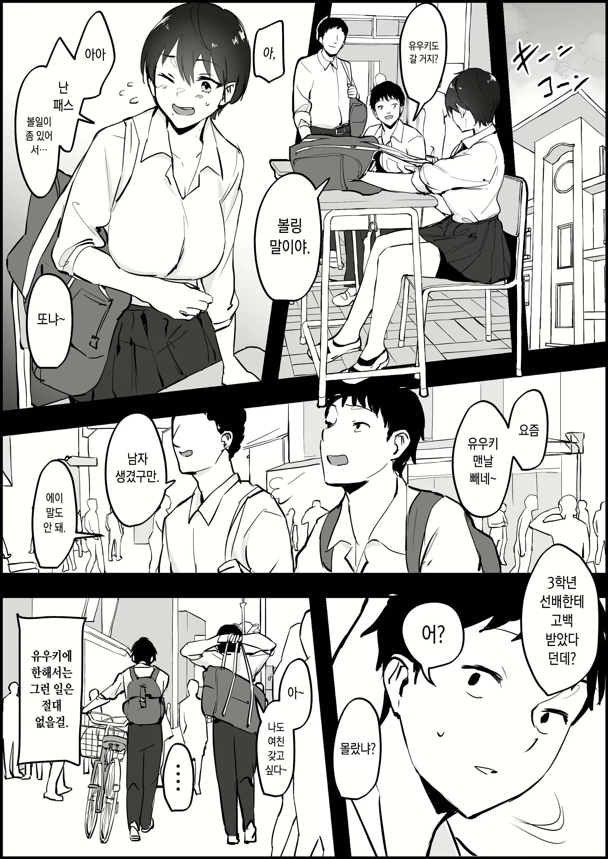 Content 2728246 - 27 페이지