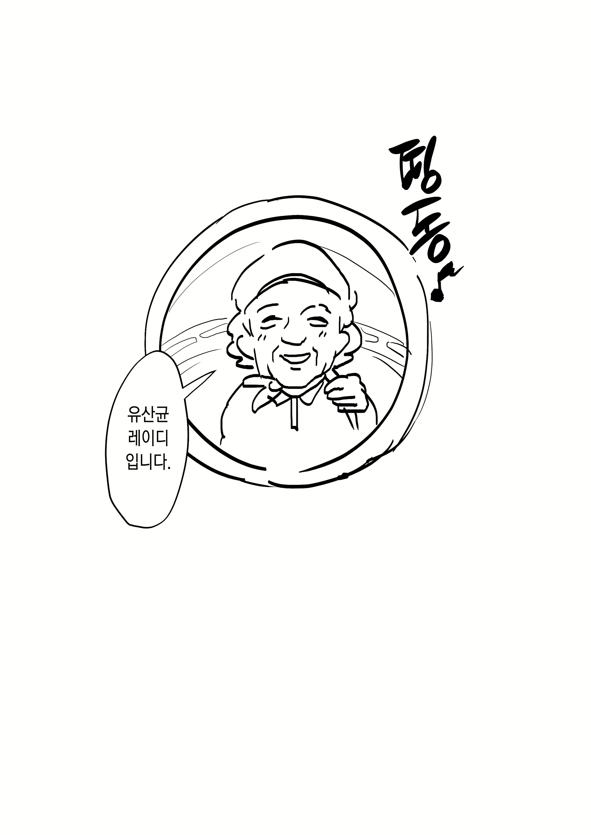 Content 2728246 - 35 페이지