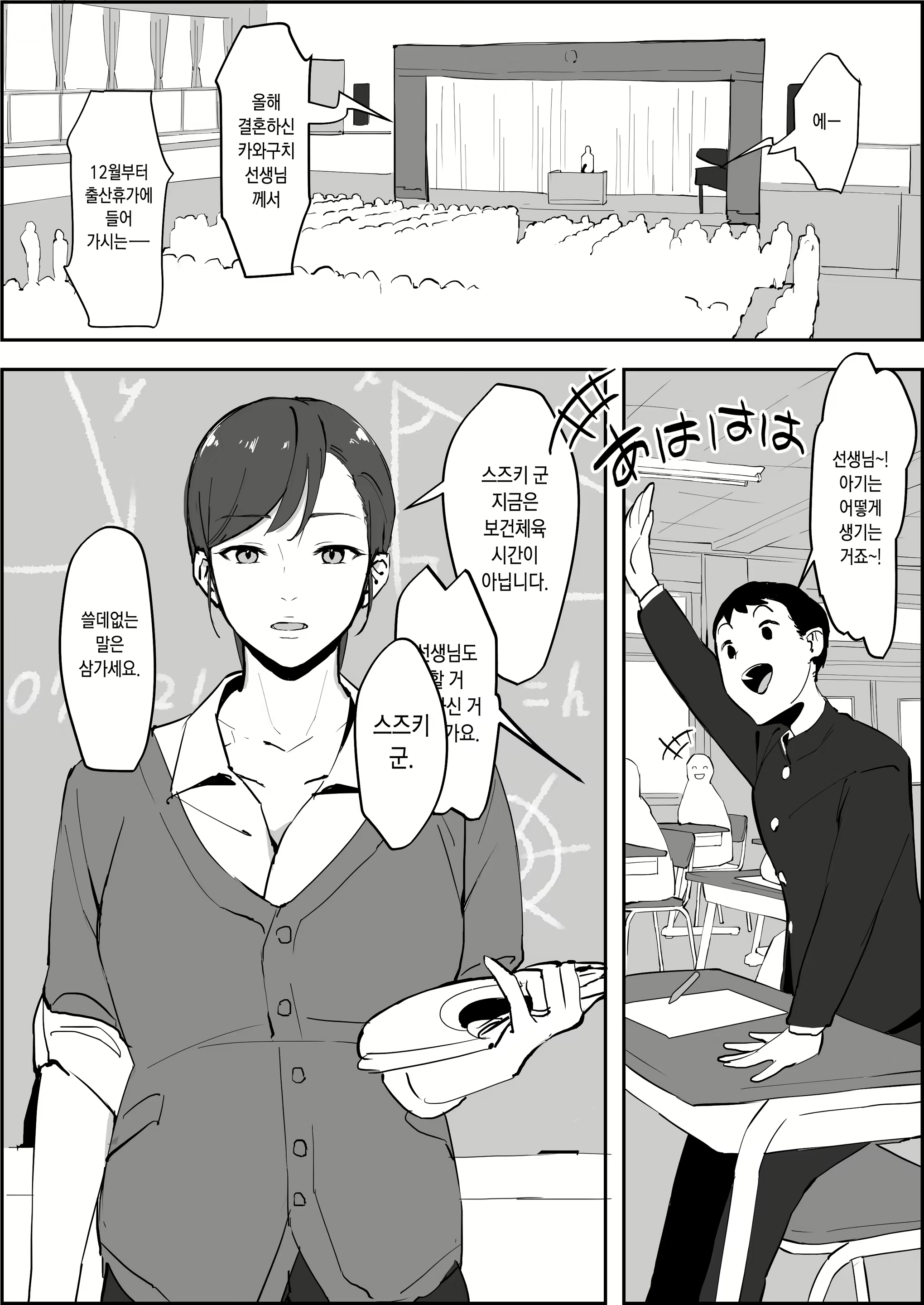 Content 2728246 - 56 페이지