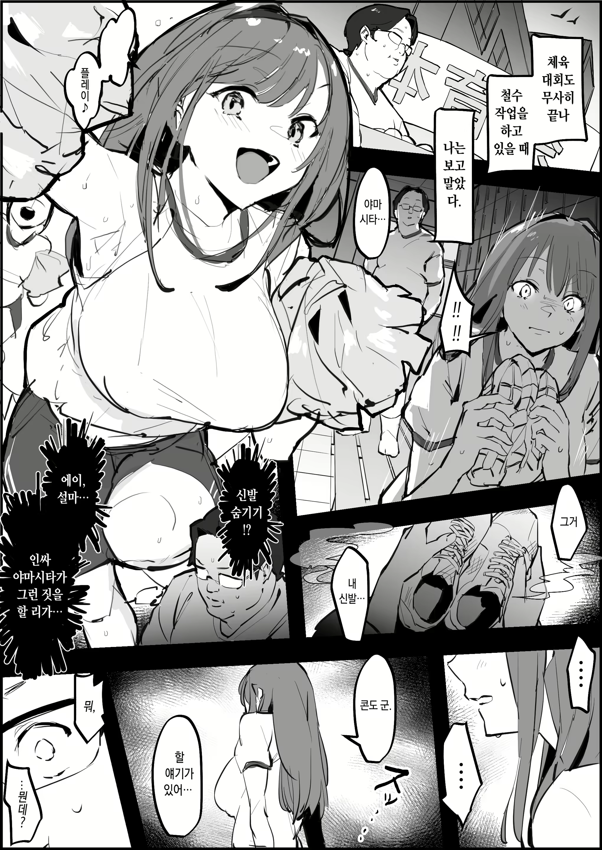 Content 2728246 - 60 페이지
