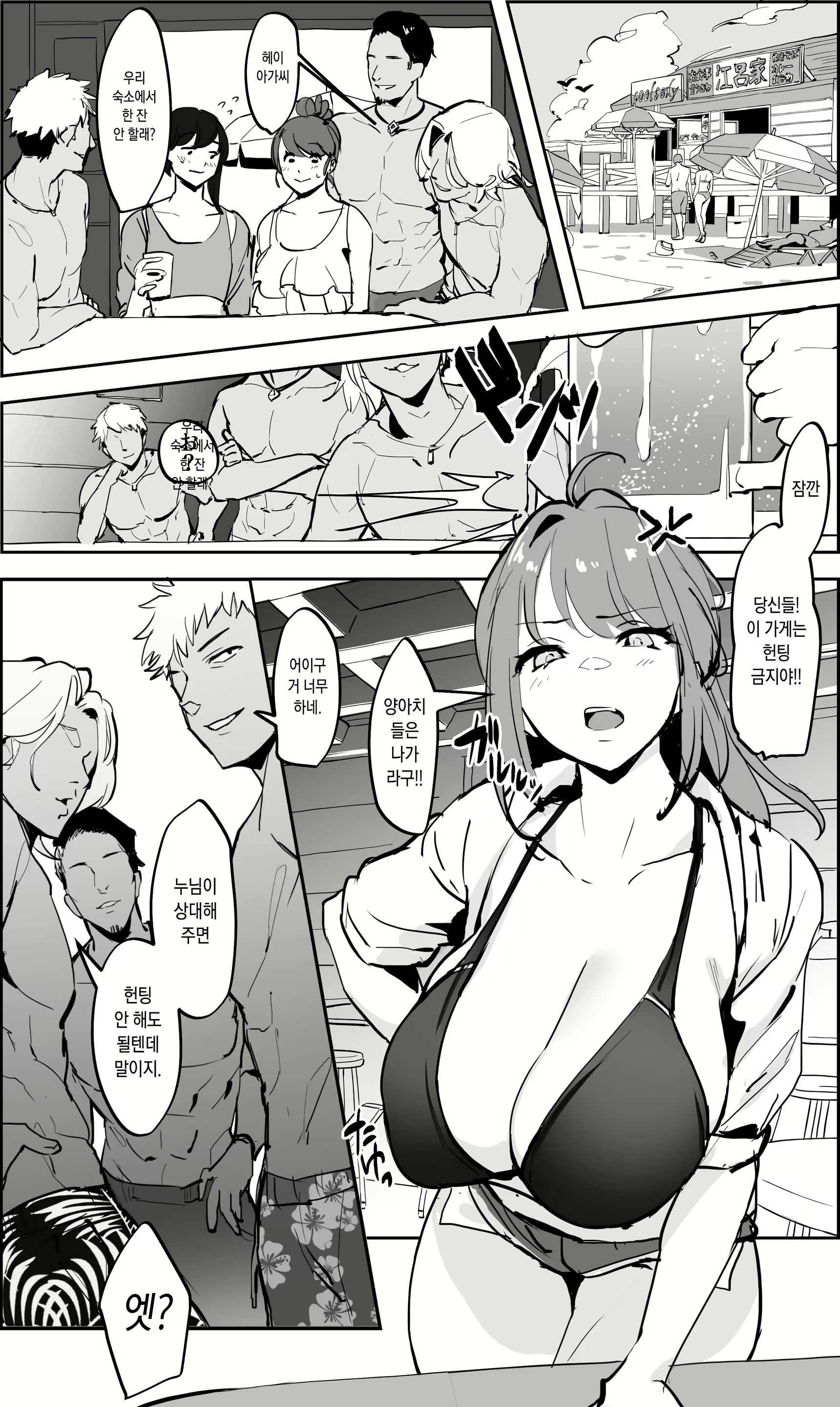 Content 2728246 - 86 페이지