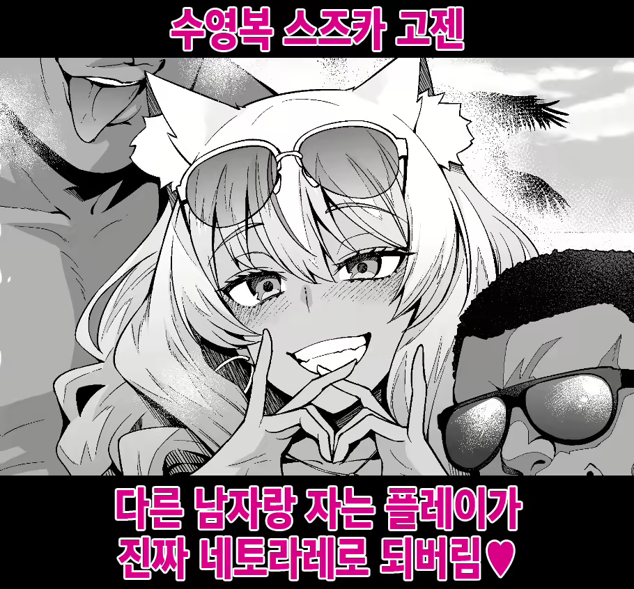 Content 2728383 - 1 페이지